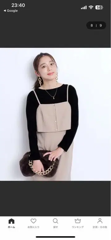 [ 새상품 ] JUSGLITTY 시어 벨로아 티셔츠