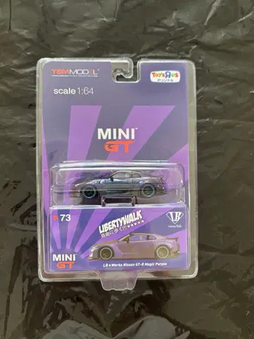 MINIGT LBWorks GT-R Magic Purple 73