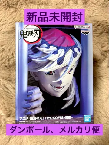 [ 새상품 ] 귀멸의 칼날 HYOKOFIG -도우마-
