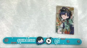 프로세카 세카라이 시로이시 안 굿즈 러버 밴드 에피카 금박