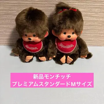 새상품 몽치치 프리미엄 스탠다드 M 사이즈