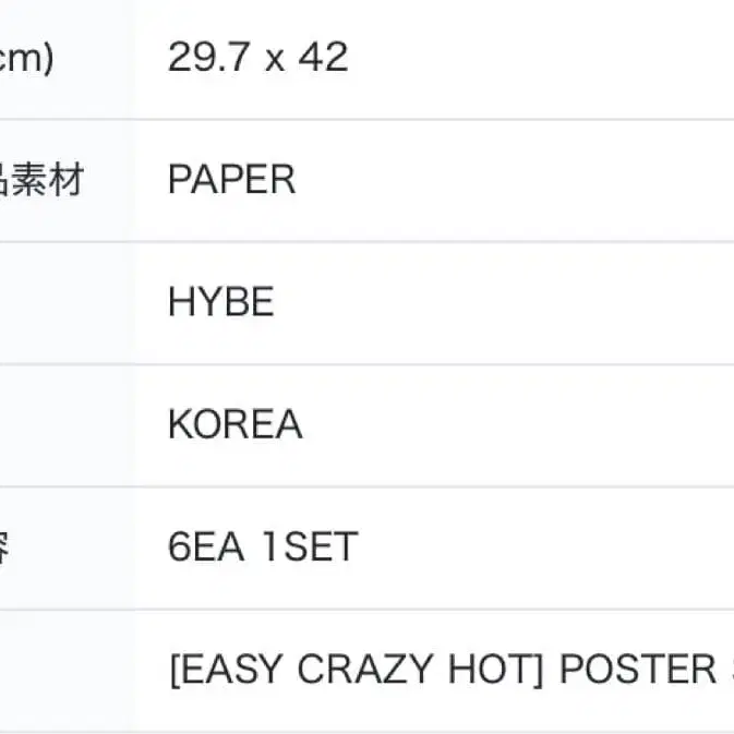 10번째 상품 이미지