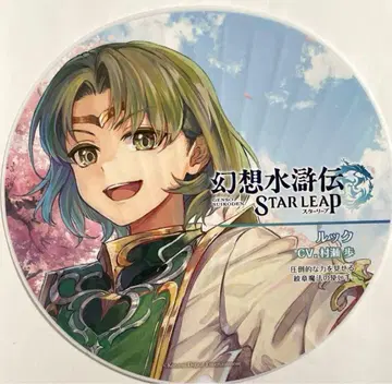 환상수호전 룩 부채 & T셔츠 세트