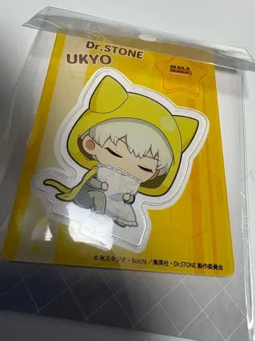 닥스톤 니시엔지 우쿄 Dr.STONE 아크릴 스탠드