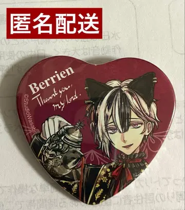 악마고양이 난자타운 복권 캔뱃지 베리안