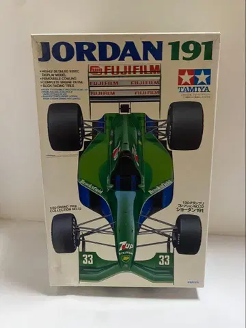 타미야 조던191 미조립품