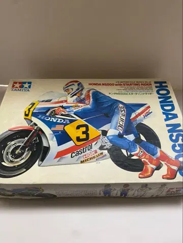 미조립 TAMIYA NS500 스타팅 라이더