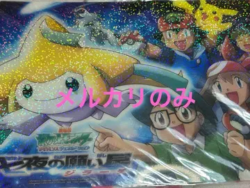 포켓몬 포켓몬 카드 포켓몬스터 책받침 지라치