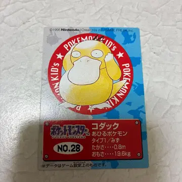 포켓몬 키즈 카드 반다이 No.28 코닥 1995년 표기