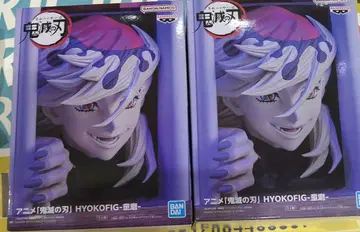 귀멸의 칼날 HYOKOFIG 도우마 피규어 2개 세트
