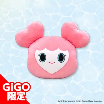 TWICE 모브리 낮잠 쿠션 GIGO