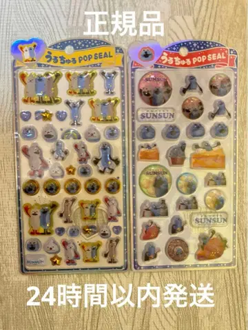 [정품] SUNSUN 스 우루추루 POP SEAL 씰 2세트