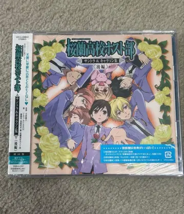 오란고등학교 호스트부 OST & 캐릭터송집 후편 미개봉