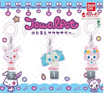 주얼펫 메지루시 액세서리