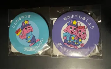 밀키 서브웨이 밀키 서브웨이전 캔 거울 포피 군 2종