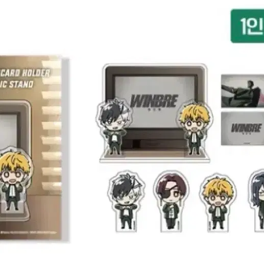 윈브레 아크릴 스탠드 포토카드 홀더