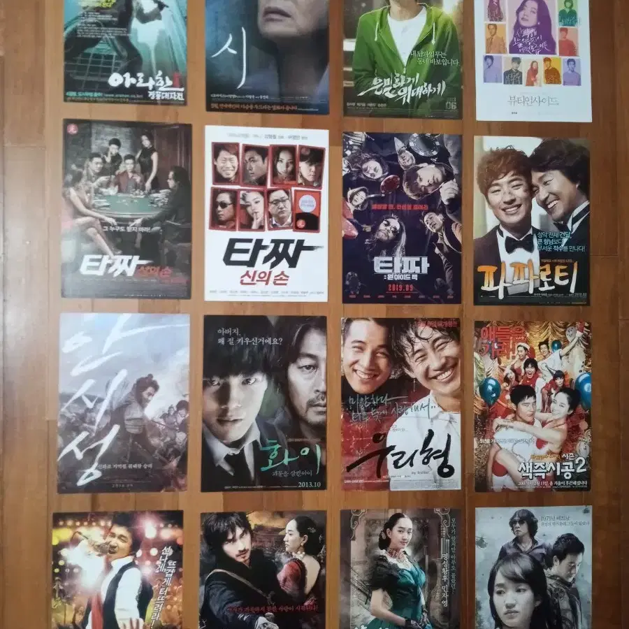 2024년 6월 17일 토카보카 무료선물 4개 받기, image size:900x900