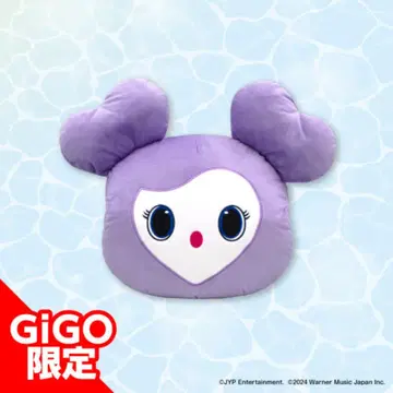 TWICE 사브리 낮잠 쿠션 GIGO