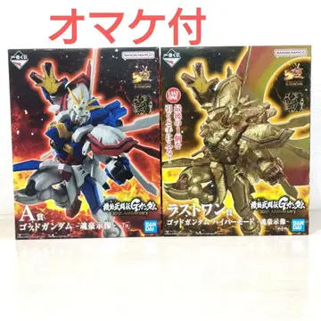 제일복권 기동무투전 G건담 A상 갓건담, 라스트 원 하이퍼 모드