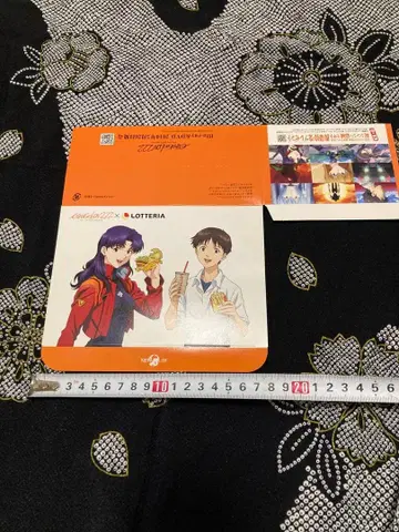 에반게리온 222 x 롯데리아 상자