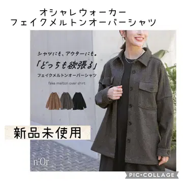 오샤레 워커 페이크 멜톤 오버 셔츠 라이트 아우터 자켓