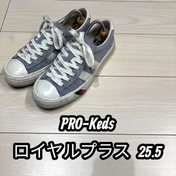 PRO-Keds 프로케즈 로얄플러스 25.5 스웨이드 라이트 블루