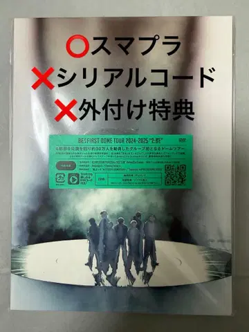 BE:FIRST DOME TOUR 2024-2025 2:BE DVD