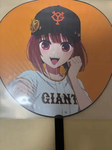 최애의 아이 자이언츠 만화 다이브 부채 아리마 카나
