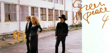 green peace vol.4 팬클럽 뉴스레터