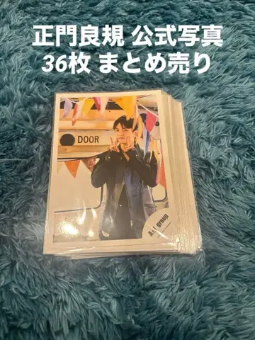 A!group 마사카도 요시노리 공식 사진 36장 묶음 판매