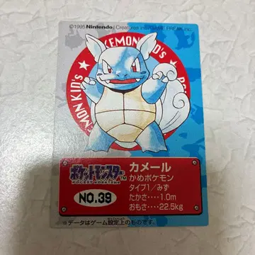 포켓몬 키즈 카드 반다이 No.39 카멜 1995년 표기