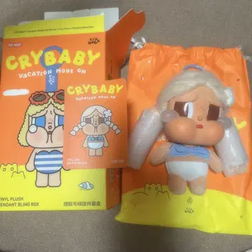CRYBABY Vacation 봉제 인형 펜던트 CHILLING
