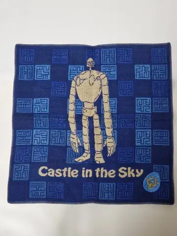 스튜디오 지브리 천공의 성 라퓨타 미에 거즈 손수건 로봇 병사