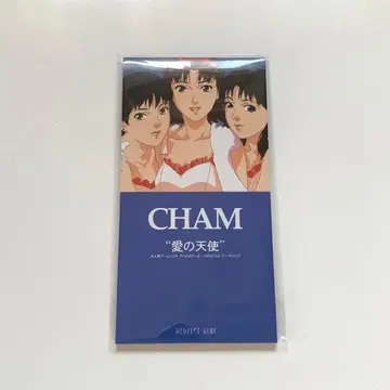 PERFECT BLUE 퍼펙트 블루 CHAM 사랑의 천사 8cm 싱글