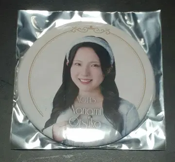 NGT48 오츠카 나나미 캔뱃지 2025년 12월 ver. 극장 복권