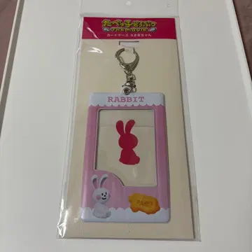 타베코 동물 트레이딩 카드 케이스 토끼