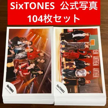 SixTONES 공식 사진 104장 세트