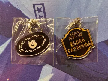 The k4sen con 랜덤 아크링 키링 카센