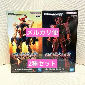 기동전사 Gundam GQuuuuuuX 한계 돌파 2종 세트