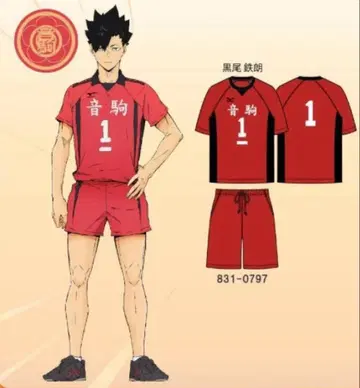 하이큐 쿠로오 테츠로 룸웨어 세트 L