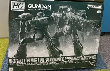 HG 1/144 자쿠 II F형 챤스기 & 케일기 솔라리 재현 부품 세트