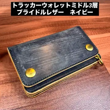 [ 트래커 지갑 미들 3층 ] 브라이들 가죽 골드 네이비