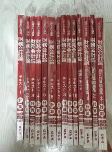 CPA 2027년 목표 재무회계 계산 텍스트 개별 문제집