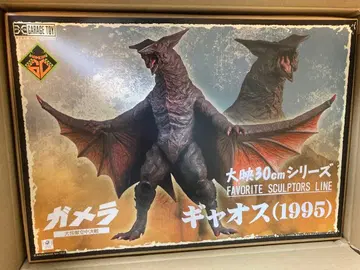 미전시 소년릭 한정판 가이오스 1995 가메라 고질라 사카이 유우지 대영