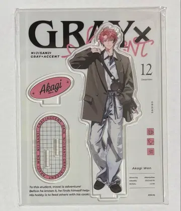 니지산지 GRAY ACCENT 아크릴 스탠드 아카기 웬