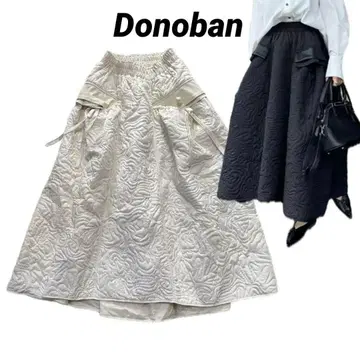 도노반 퀼팅 플레어 스커트 화이트 리본 가죽