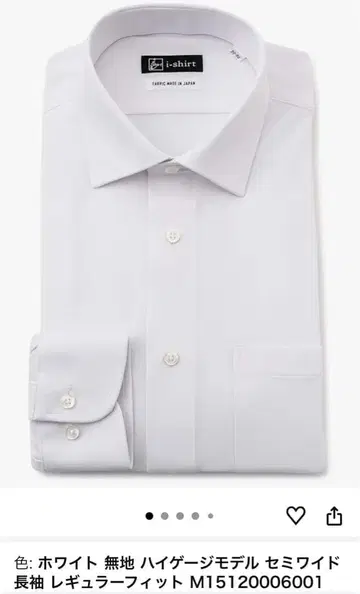 41-82 하루야마 완전 노다리미 i-shirt 하이 게이지 세미 와이드