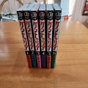 켄트리아 1-6권 초판 세트