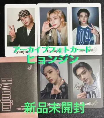 Straykids EXHIBITION 아카이브 포토 카드 현진