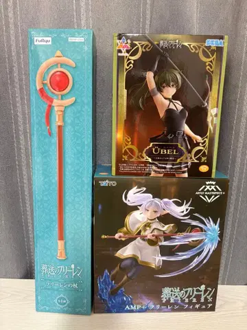 프리렌의 지팡이 AMP+프리렌 & 루미나스타 유벨 세트